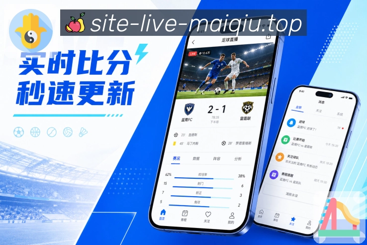 <strong>买球站</strong>赛事工具栏目预览