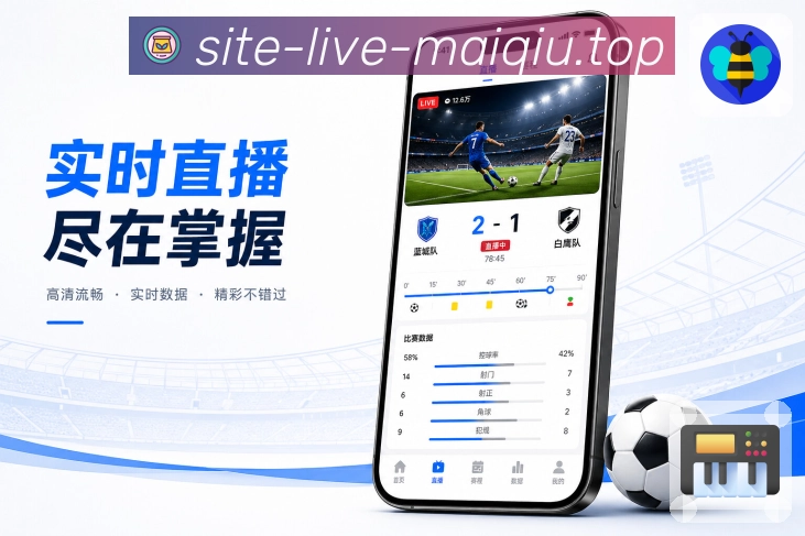 买球站 世界杯买球 APP 多端访问示意图